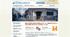Desktop Screenshot of 31kjk.com